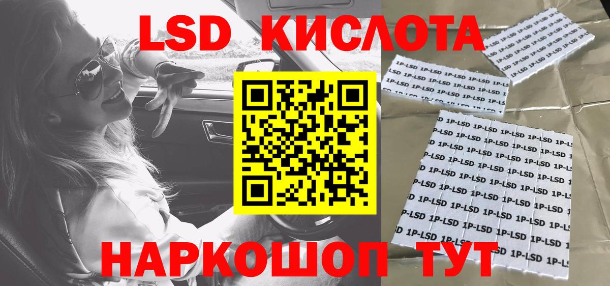 Марки 25I-NBOMe 1500мкг Новоалександровск