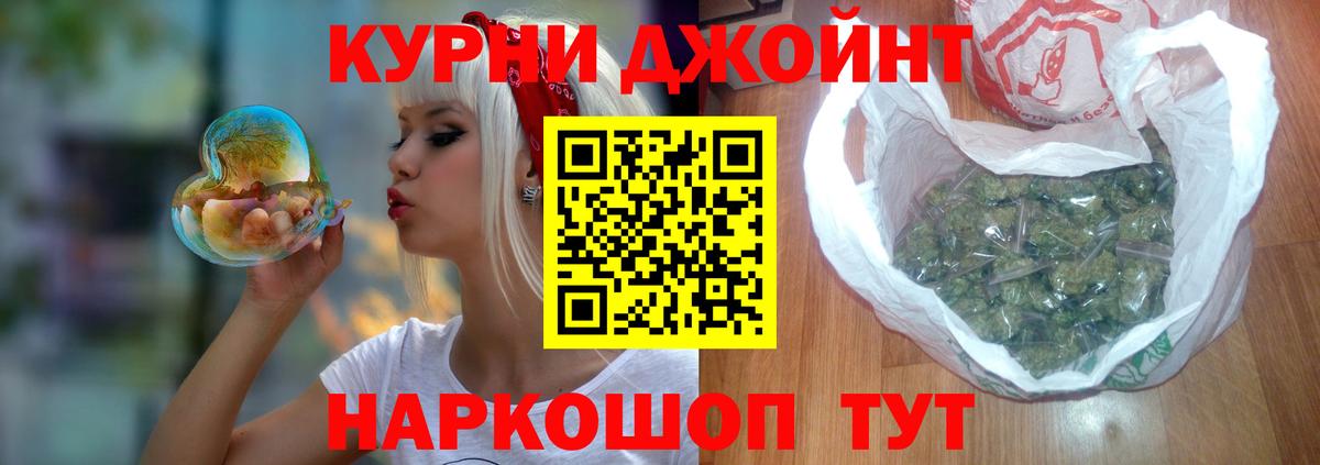 Бошки Шишки OG Kush Новоалександровск