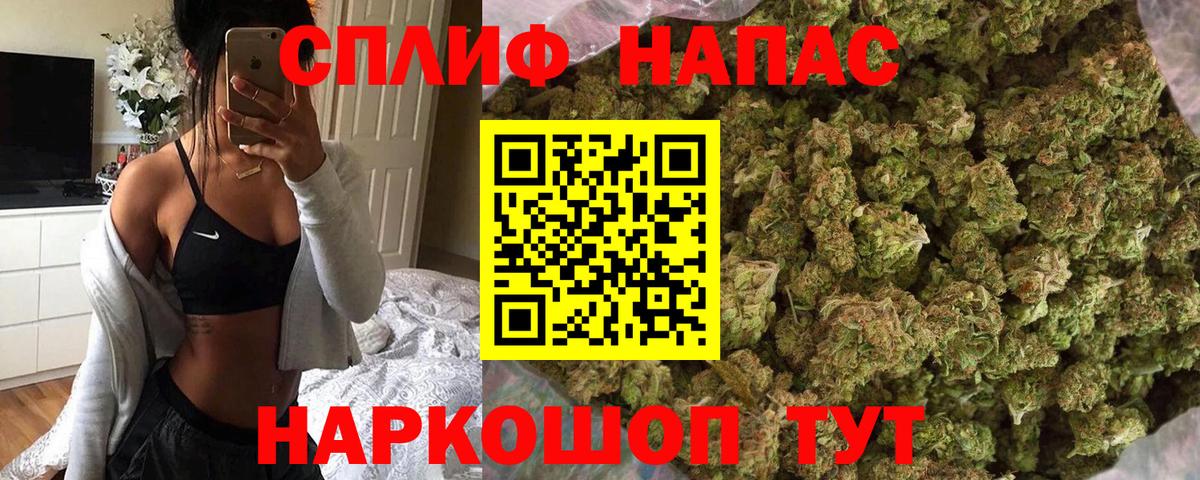 Марихуана индика  Конопля LSD WEED  Марихуана марихуана  Новоалександровск  Вход с VPN 